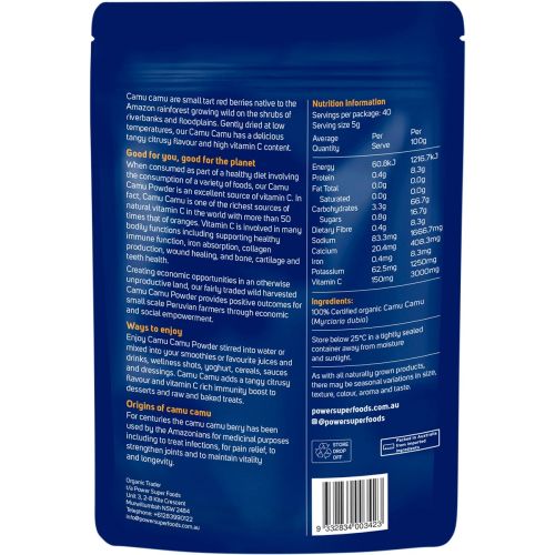 Camu_Camu_Powder_Certified_Organic_2