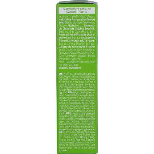 Skin_Food_Ultra_Light_Body_Oil3