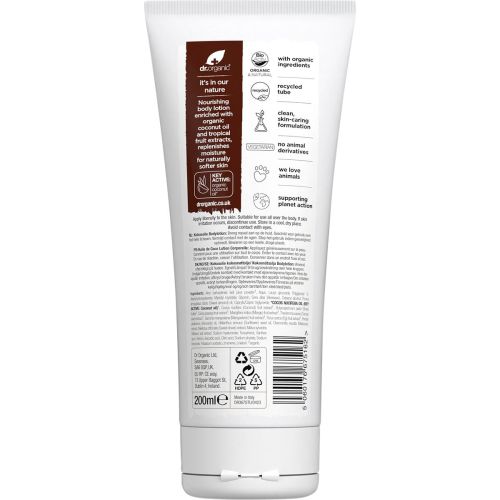 Skin_Lotion_Coconut_Oil2