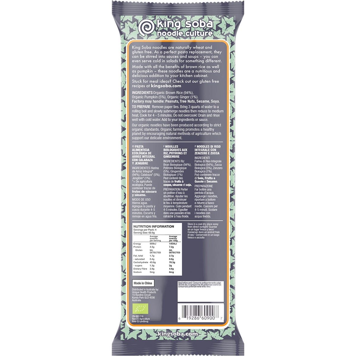 Organic_Pumpkin,_Ginger&Rice_Noodles2